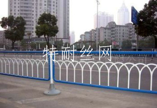 道路护栏